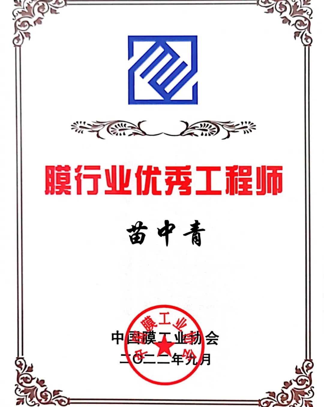 喜訊——中科瑞陽再次斬獲兩項(xiàng)大獎(jiǎng) 喜訊——中科瑞陽再次斬獲兩項(xiàng)大獎(jiǎng)