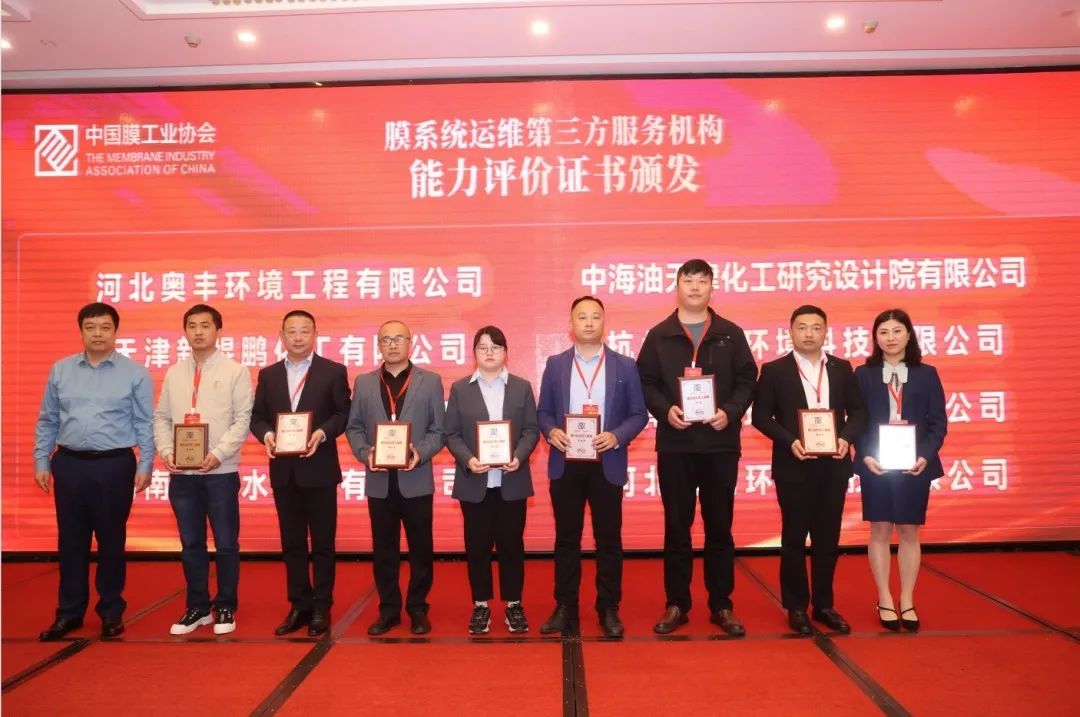 喜訊——中科瑞陽再次斬獲兩項(xiàng)大獎(jiǎng) 喜訊——中科瑞陽再次斬獲兩項(xiàng)大獎(jiǎng)