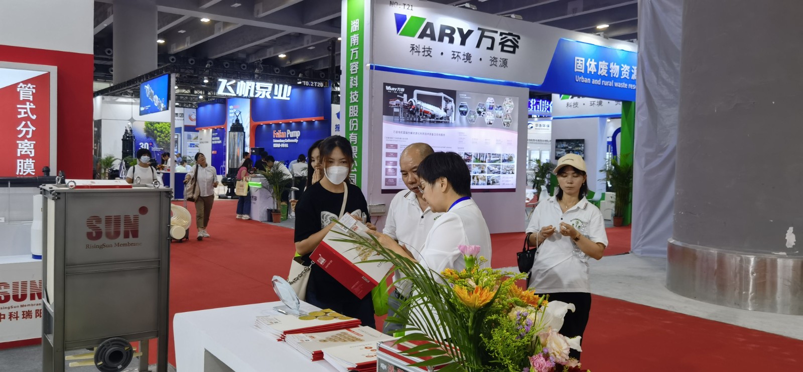 2023第十六屆廣州環(huán)保博覽會 展會時(shí)間：2023年6月28日-30日