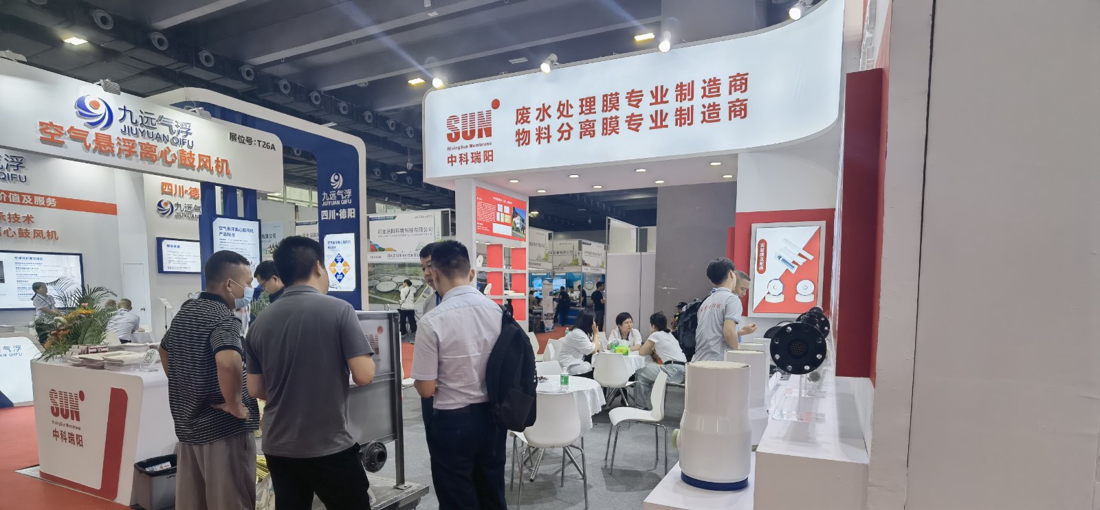 2023第十六屆廣州環(huán)保博覽會 展會時(shí)間：2023年6月28日-30日