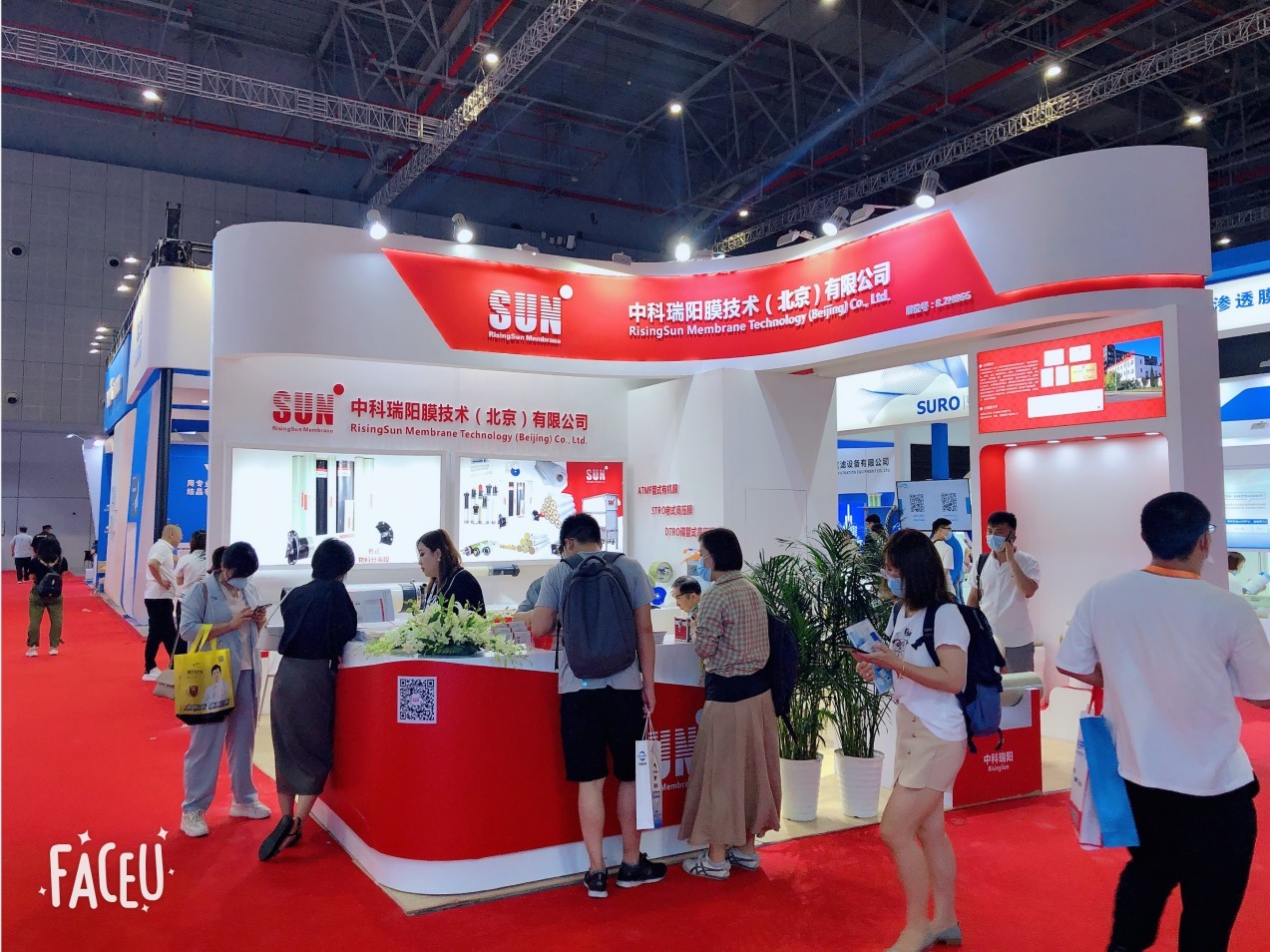 2020年Aquatech China上海國(guó)際水展8月31日-9月2日