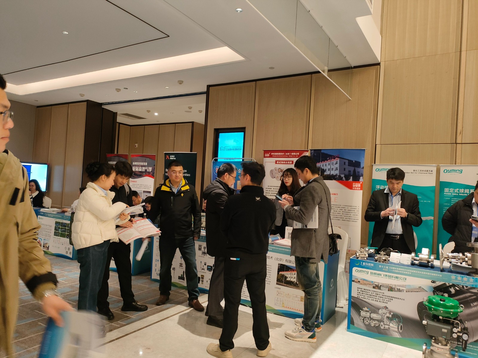 2025年第十三屆工業(yè)廢水處理新技術(shù)與研發(fā)成果交流大會(huì) 時(shí)間:2025年3月8-9日 2025年第十三屆工業(yè)廢水處理新技術(shù)與研發(fā)成果交流大會(huì) 時(shí)間:2025年3月8-9日