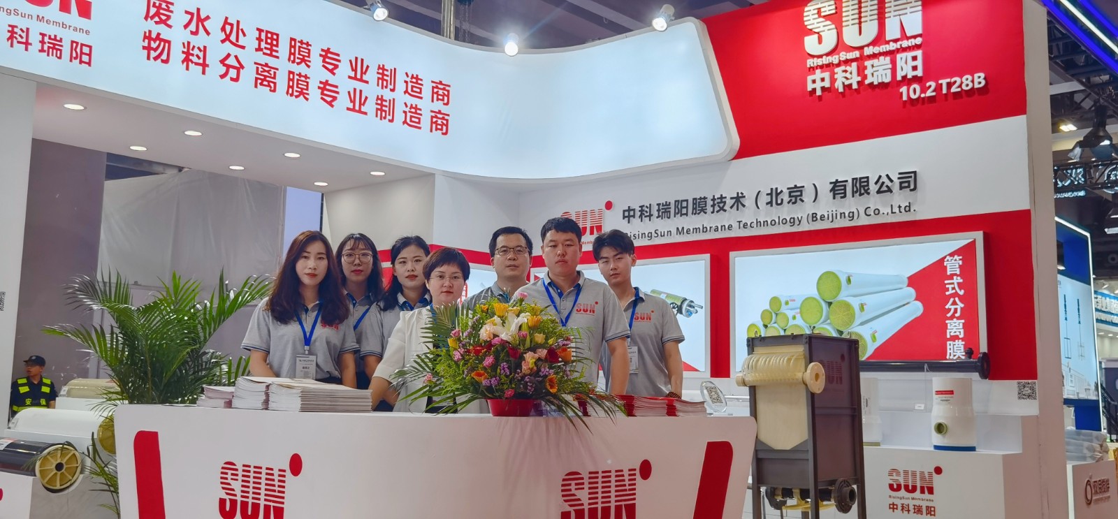 2023第十六屆廣州環(huán)保博覽會 展會時(shí)間：2023年6月28日-30日