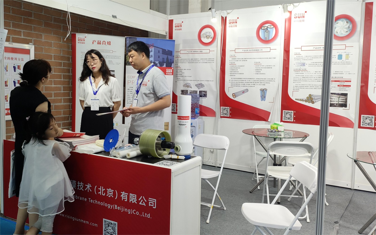 2023 第十八屆 青島國際水大會 青島國際水展 展會時間:2023年7月12-14日 2023 第十八屆 青島國際水大會 青島國際水展 展會時間:2023年7月12-14日