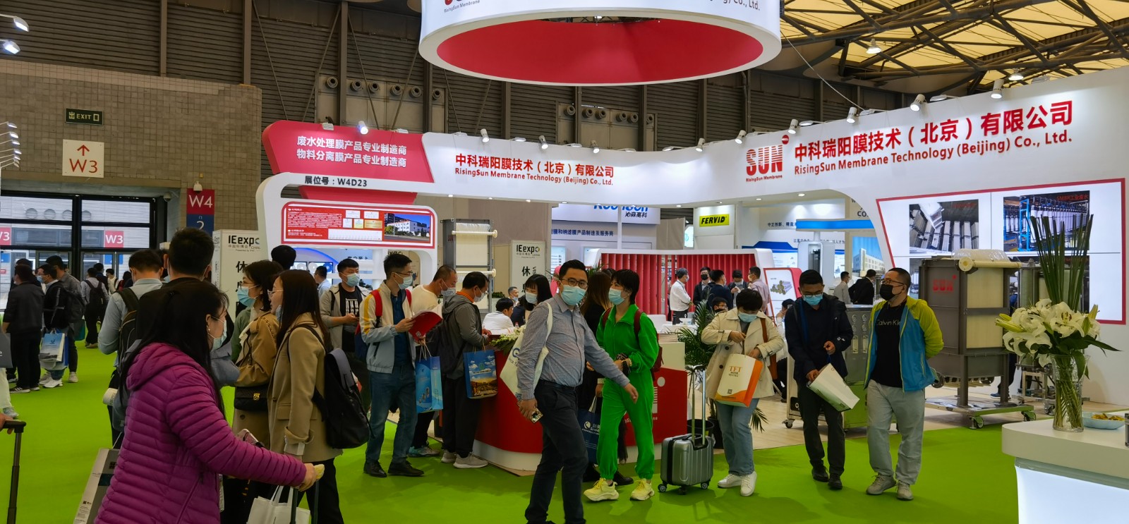 IE expo 2021 中國環(huán)博會 2021年4月20-22日