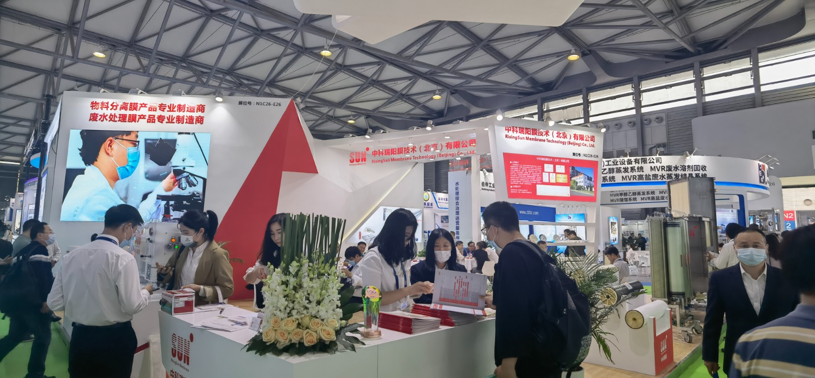 IE expo 2023中國(guó)環(huán)博會(huì) 展覽時(shí)間:2023年4月19日-21日 IE expo 2023中國(guó)環(huán)博會(huì) 展覽時(shí)間:2023年4月19日-21日