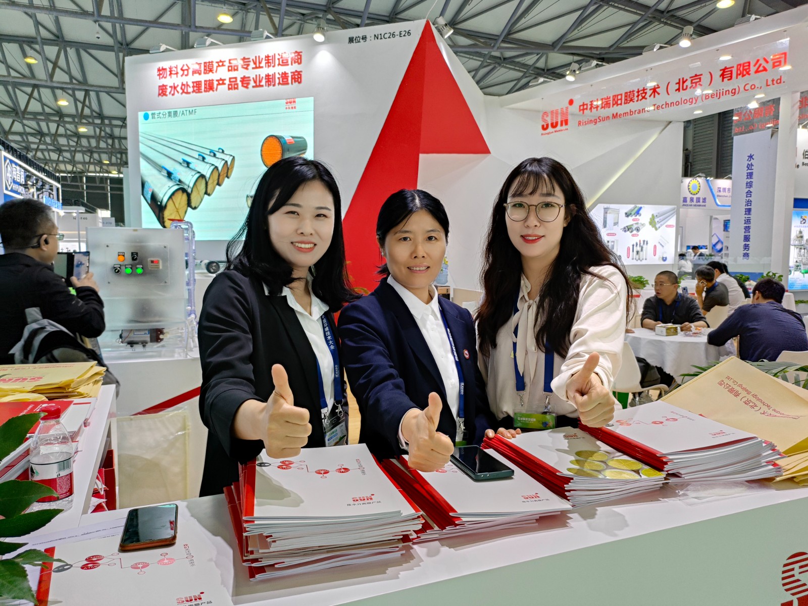 IE expo 2023中國(guó)環(huán)博會(huì) 展覽時(shí)間:2023年4月19日-21日 IE expo 2023中國(guó)環(huán)博會(huì) 展覽時(shí)間:2023年4月19日-21日