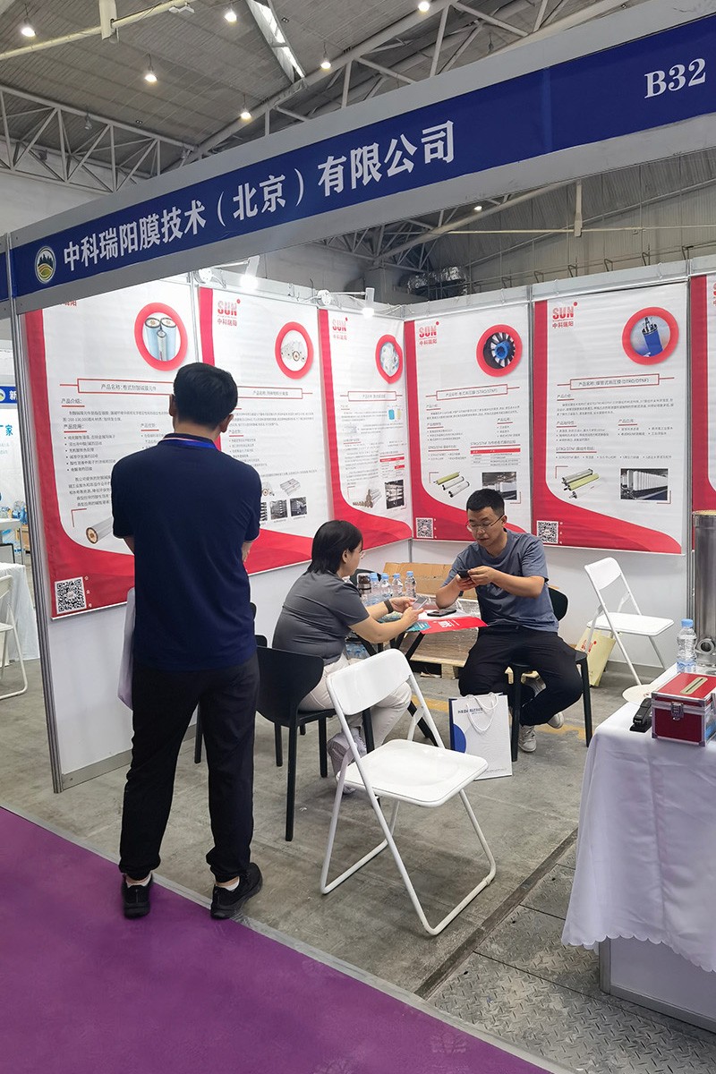 2024第五屆新疆亞歐國(guó)際節(jié)能環(huán)保博覽會(huì) 會(huì)展時(shí)間：2024年7月11日-13日