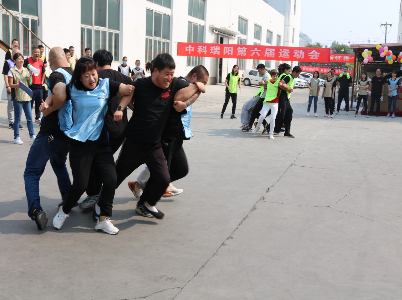 2022中科瑞陽第六屆運動會