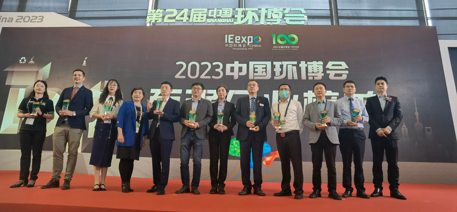 恭賀中科瑞陽榮獲2023年中國環(huán)博會百強(qiáng)企業(yè)獎