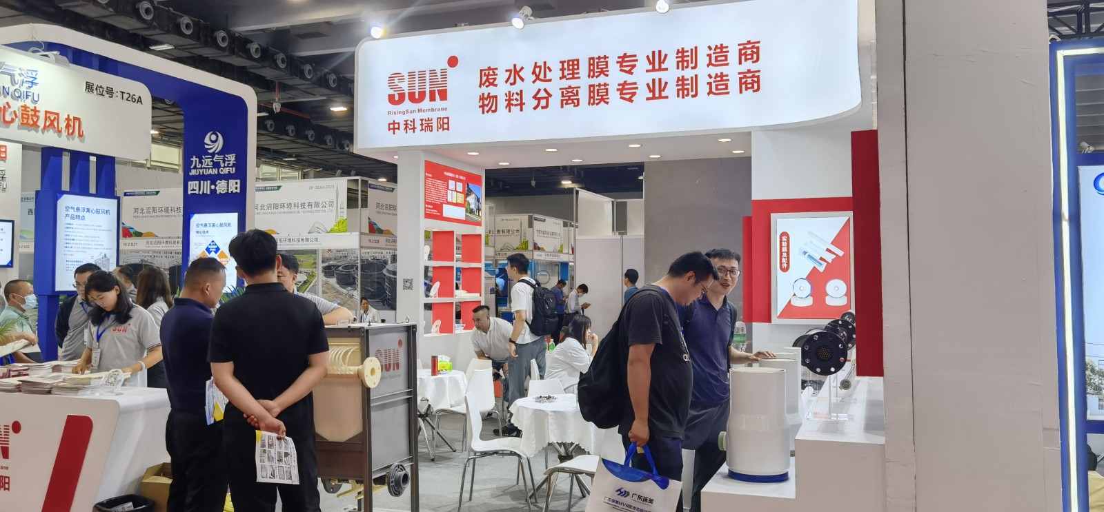 2023第十六屆廣州環(huán)保博覽會 展會時(shí)間：2023年6月28日-30日