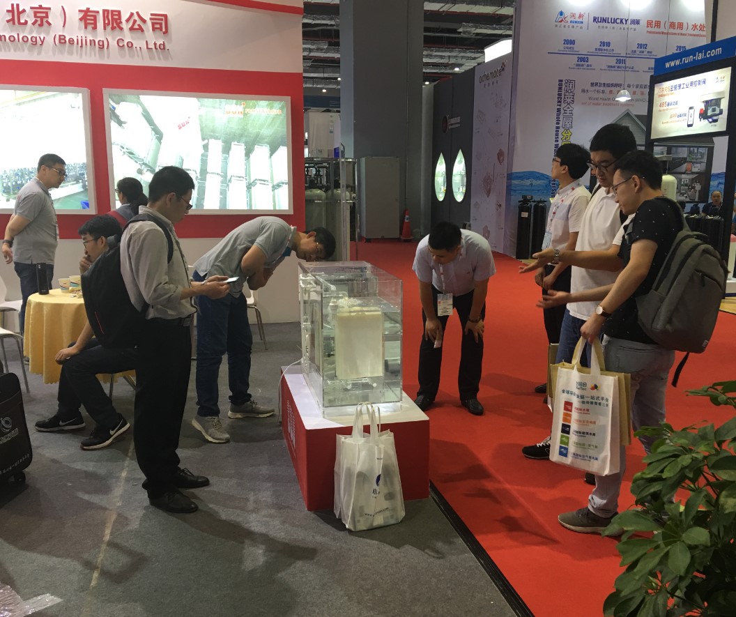 2018 AQUATECH CHINA 2018年5月31日-6月2日 2018 AQUATECH CHINA 2018年5月31日-6月2日