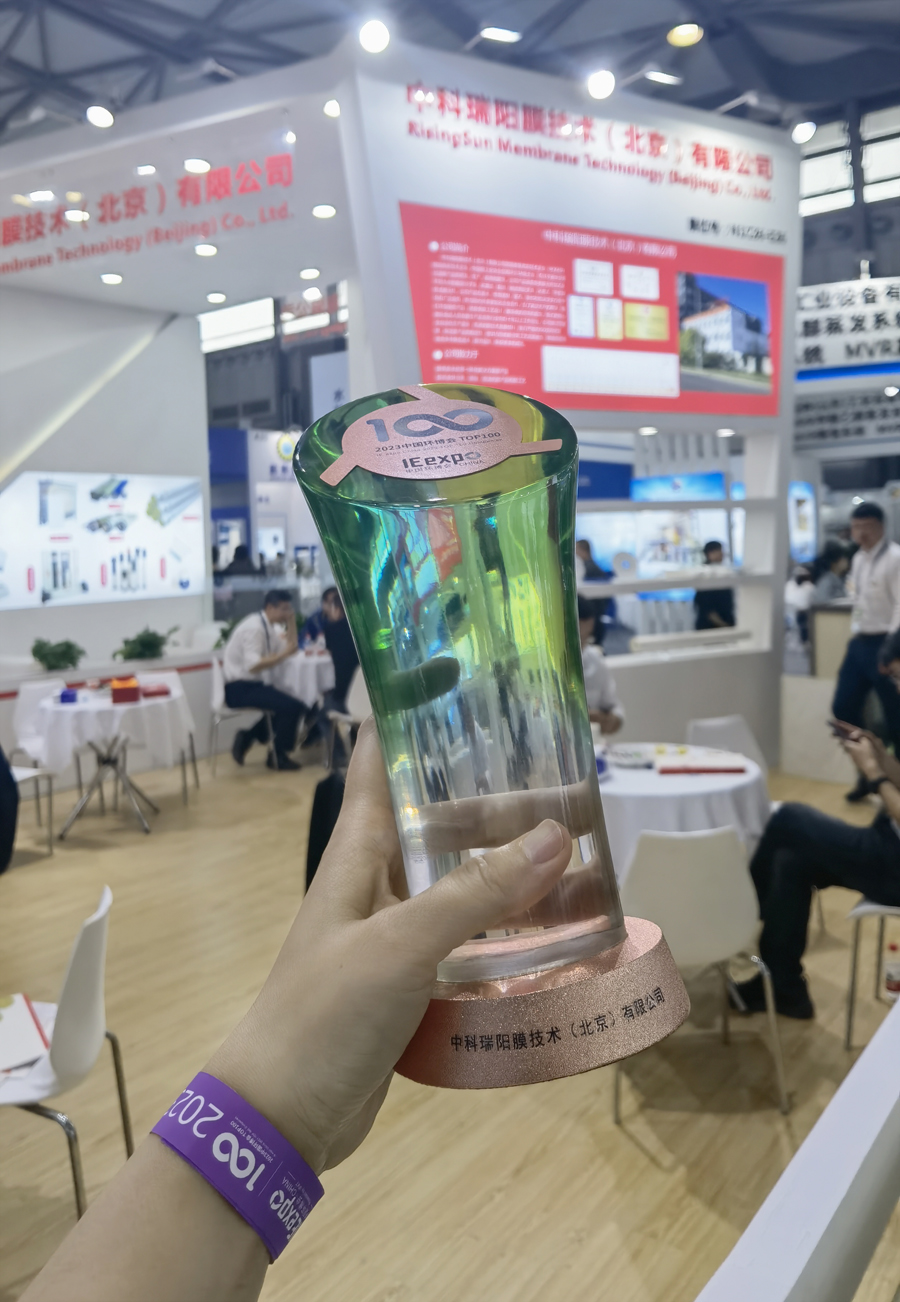 恭賀中科瑞陽榮獲2023年中國環(huán)博會百強(qiáng)企業(yè)獎