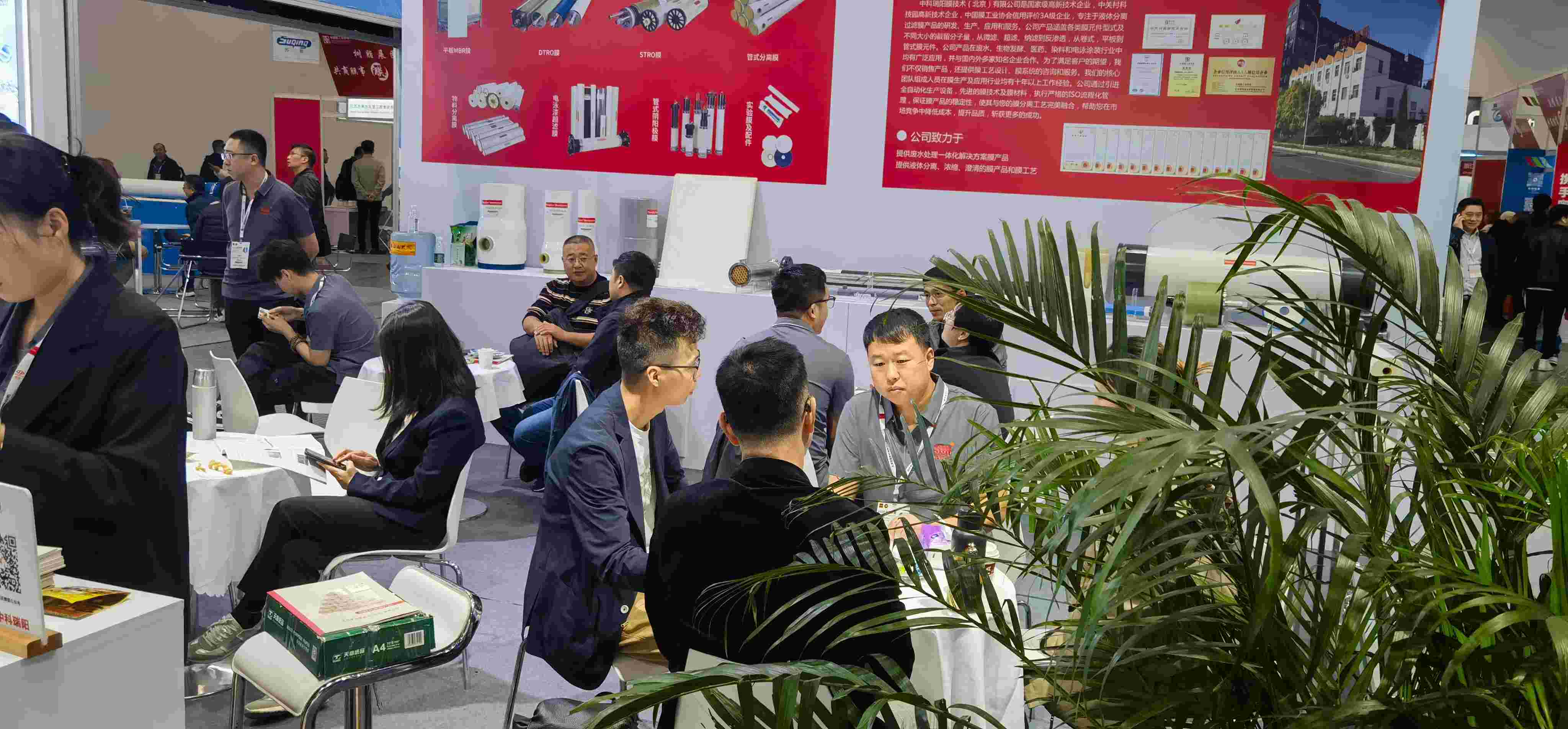 2024第十三屆北京國際水展會(huì)時(shí)間:2024年10月9-11日 2024第十三屆北京國際水展會(huì)時(shí)間:2024年10月9-11日