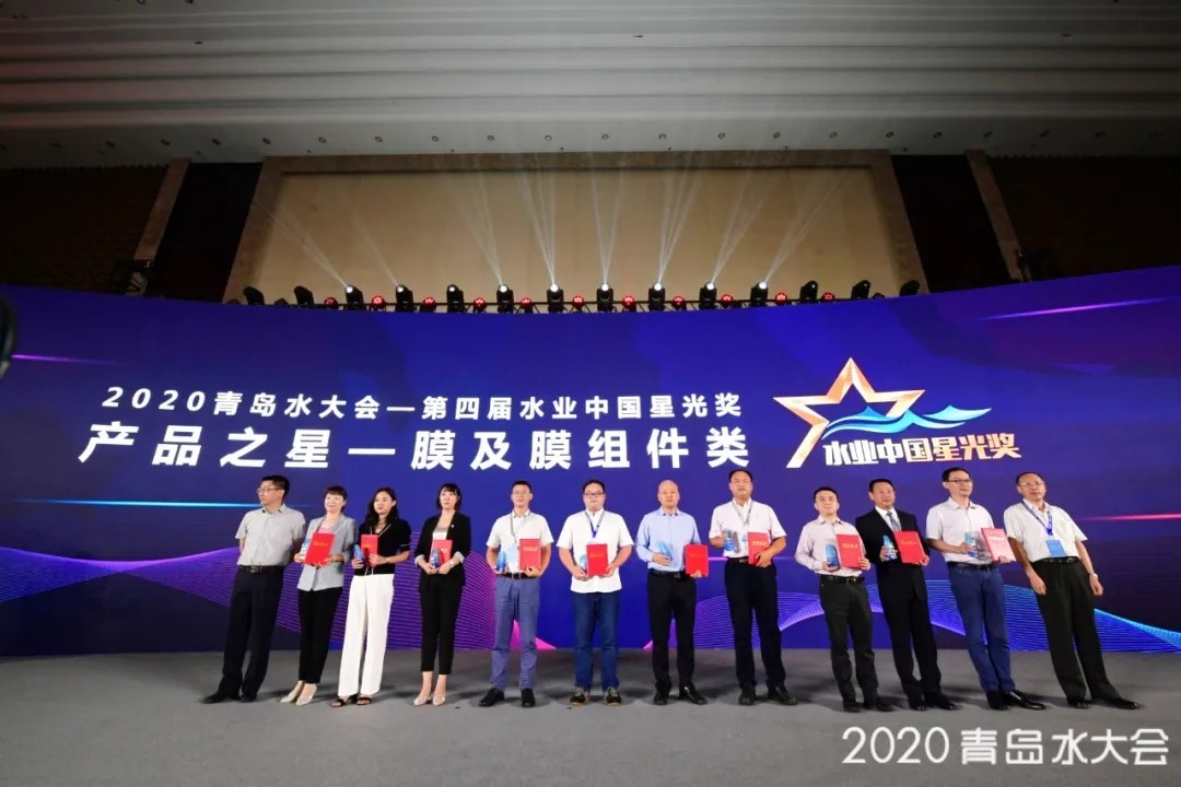 恭賀中科瑞陽STRO卷式高壓膜產(chǎn)品榮獲“水業(yè)中國星光獎(jiǎng)” 恭賀中科瑞陽STRO卷式高壓膜產(chǎn)品榮獲“水業(yè)中國星光獎(jiǎng)”