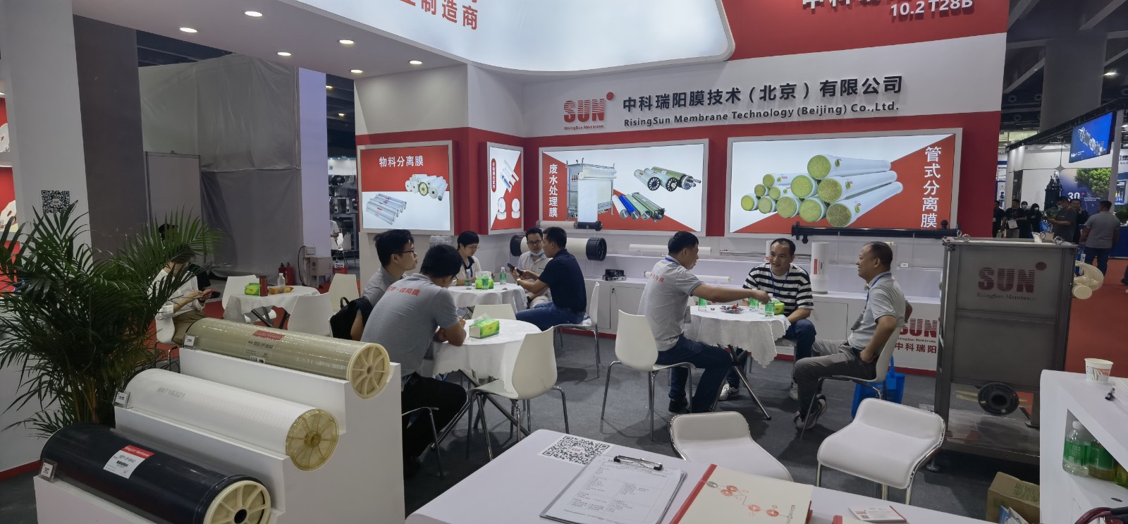 2023第十六屆廣州環(huán)保博覽會 展會時(shí)間：2023年6月28日-30日