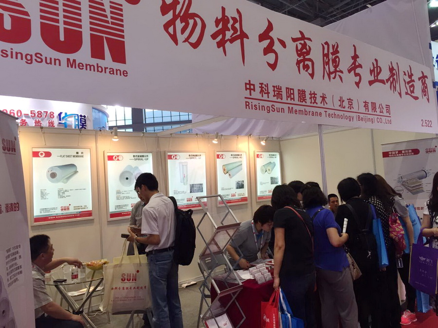 2015 AQUATECH CHINA 上海國(guó)際水展