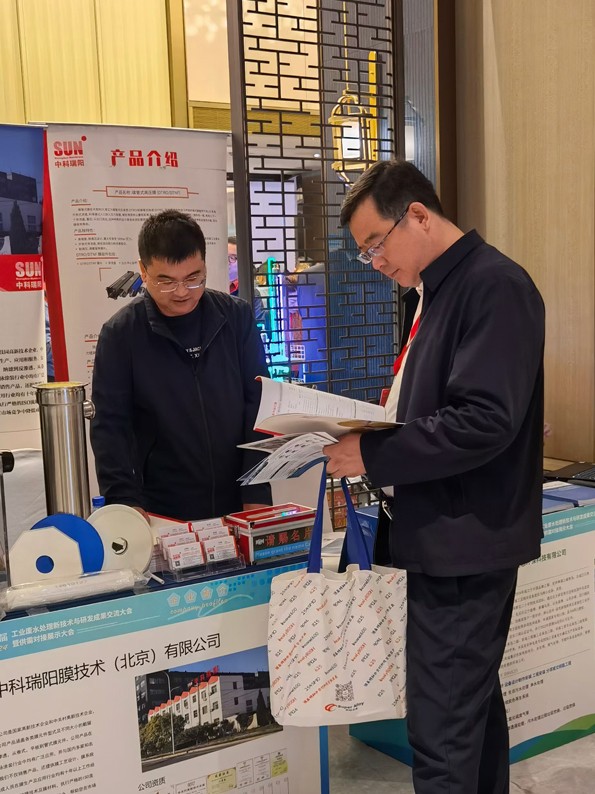 2024第12屆工業(yè)廢水處理新技術(shù)與研發(fā)成果交流大會(huì) 時(shí)間：2023年3月16-17日